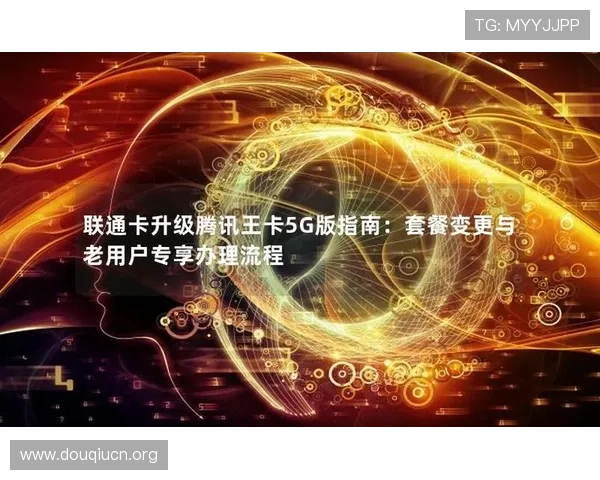 斗球体育直播平台官网下载详细指南，轻松掌握下载安装步骤与常见问题解决方案