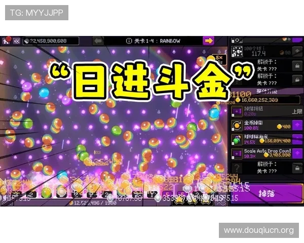 斗球极速版下载安装最新版带来全新赛事内容,丰富的玩法和奖励等你来挑战 斗球极速版下载安装最新版带来全新赛事内容,丰富的玩法和奖励等你来挑战