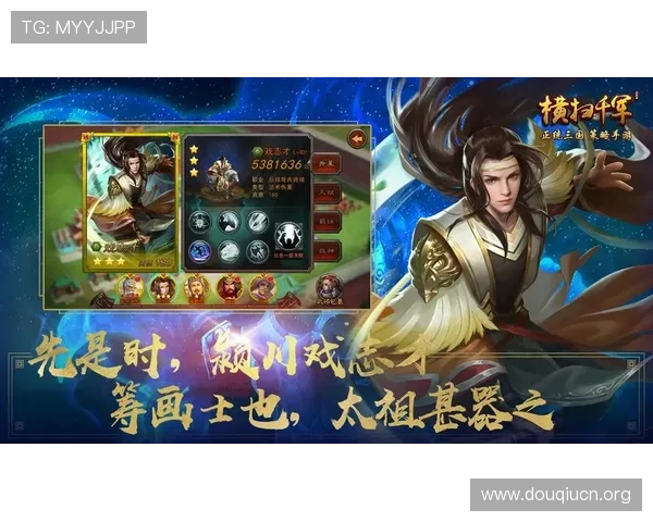 斗球极速版app官网最新活动预告,丰富奖励等你来领取,提升游戏乐趣体验 斗球极速版app官网最新活动预告,丰富奖励等你来领取,提升游戏乐趣体验