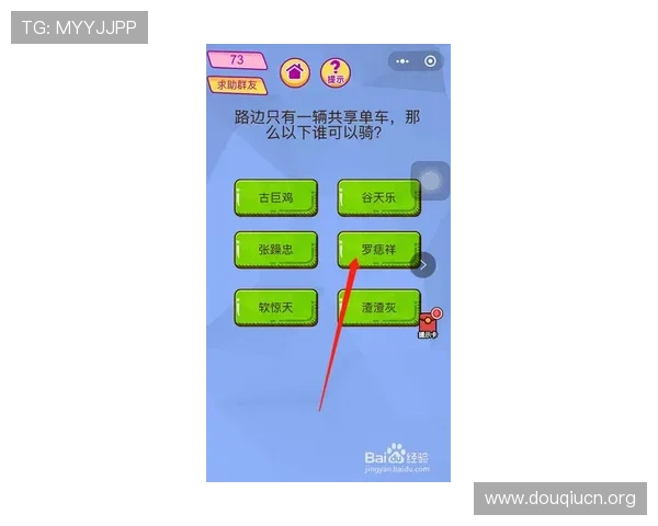 斗球游戏中常见的操作错误及解决方案,助你轻松应对各种比赛挑战 斗球游戏中常见的操作错误及解决方案,助你轻松应对各种比赛挑战