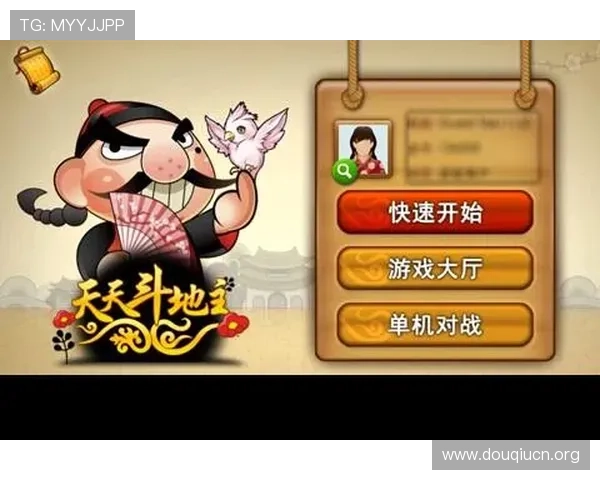 斗球极速版苹果官方下载安装教程，轻松获取最新版本游戏体验升级