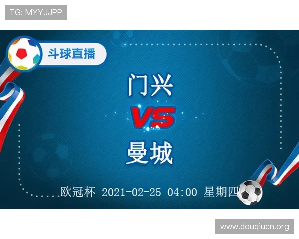 斗球直播app官网网页版最新功能全面介绍，轻松实现高清赛事在线观看体验