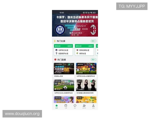 斗球直播官网入口ufc最新比赛全程回放与高清观看指南