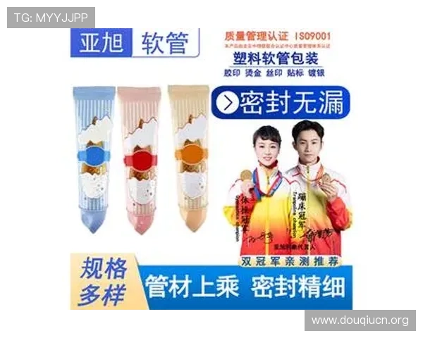 斗球直播无法正常下载的常见原因及有效的修复方法介绍