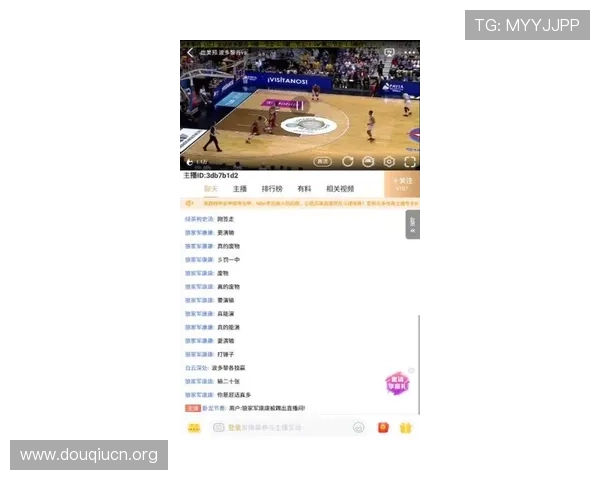 斗球直播官网入口苹果最新版本免费下载，畅享高清赛事直播体验