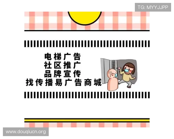 斗球直播电视版苹果免费下载渠道推荐，快速安装无广告干扰