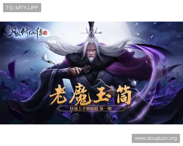 斗球苹果下载安装教程完整版，帮助新手快速上手游戏安装流程