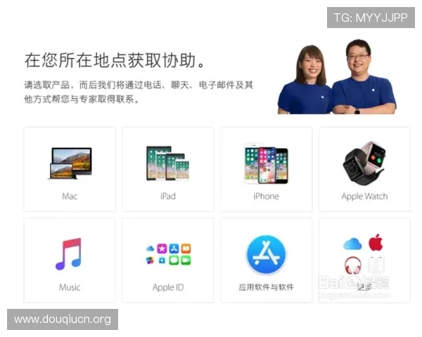 斗球苹果版下载流程详解，确保每一步都安全顺利完成