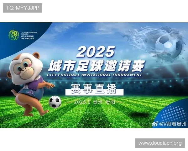 斗球足球直播app下载让你随时随地观看高清足球比赛直播体验极致足球盛宴