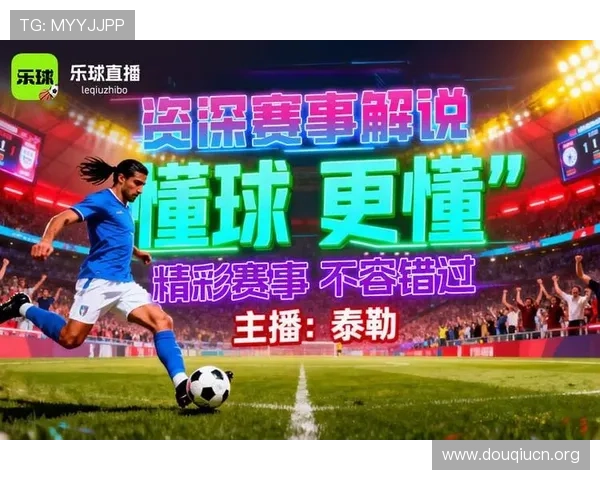 无需复杂操作，快速下载斗球体育直播NBA直播APP，尽享高清赛事直播体验