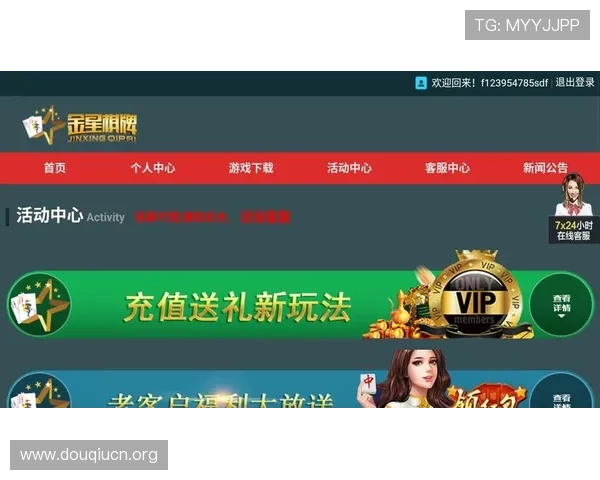 最新斗球app苹果版官方下载链接，确保安全稳定下载体验与游戏更新提醒