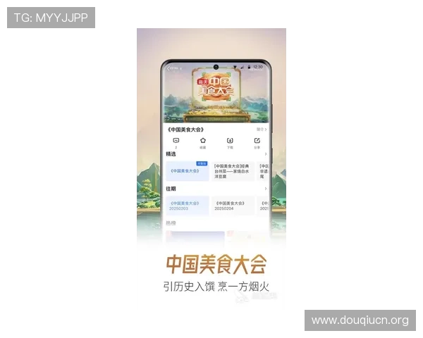 最新斗球直播app下载渠道汇总，提供多种便捷方式让你随时随地畅享精彩赛事直播