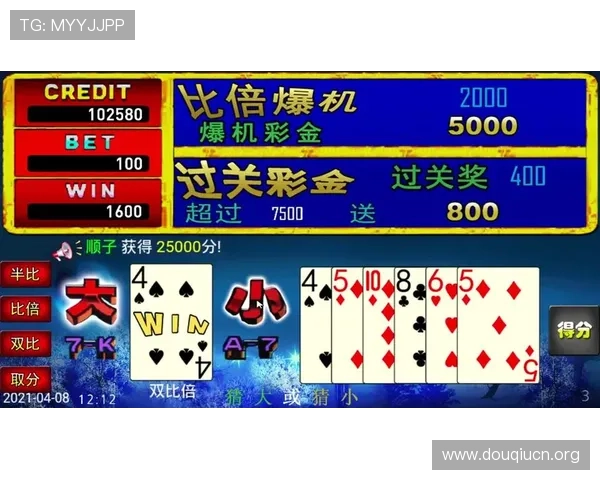 最新版斗球app全面升级，带来更流畅的游戏体验和丰富的玩法内容