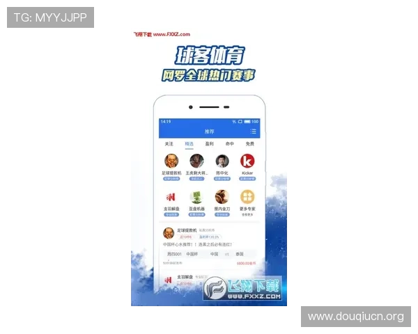 获取斗球体育app电脑版最新版本，全面提升体育赛事观看体验与互动功能体验