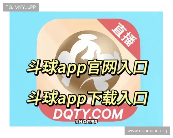 下载斗球直播苹果官方版的详细步骤及常见问题解决方案指南