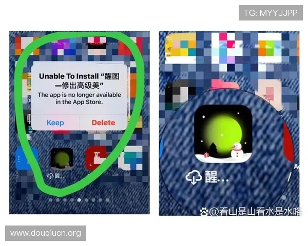 7款app全网下架斗球事件引发玩家关注与安全隐患分析