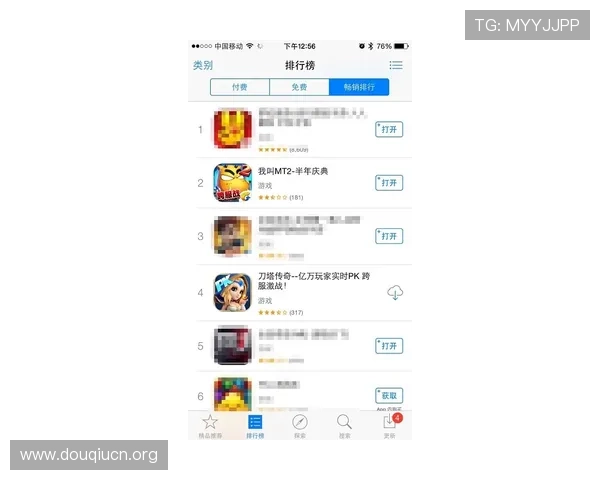 在斗球极速版官网了解最新版本更新内容与玩家社区交流平台