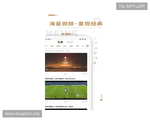 免费下载斗球体育app最新版，快速安装无广告，享受高清体育赛事直播与实时比分更新