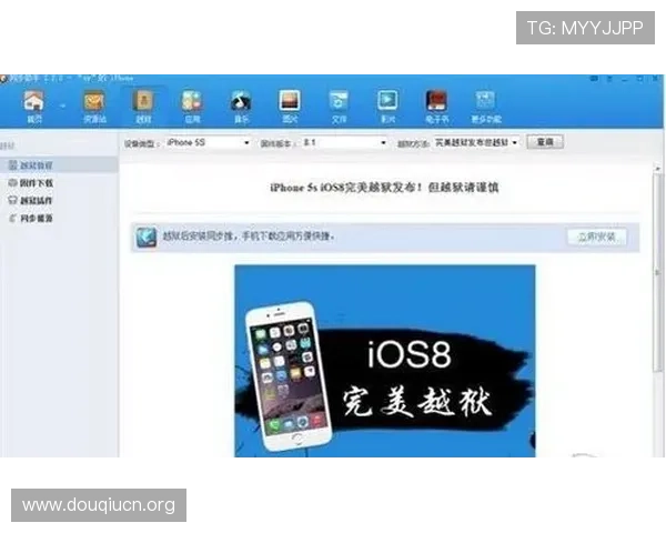 如何在苹果设备上快速下载斗球ios游戏，详细步骤指南