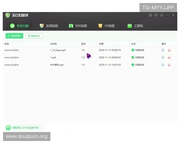 如何安全稳定地下载斗球直播旧版本，避免病毒和恶意软件的风险指南