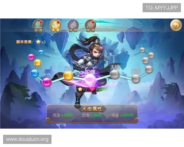 如何通过官方途径顺利下载安装斗球app电脑版，提升游戏体验的详细操作指南