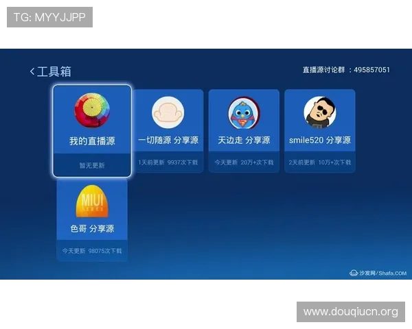 如何快速找到稳定的斗球直播网址，享受高清流畅的观看体验