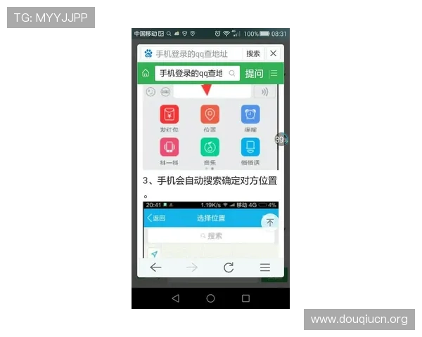 如何快速下载斗球直播2026版本，详细操作流程帮你轻松获取高清赛事直播