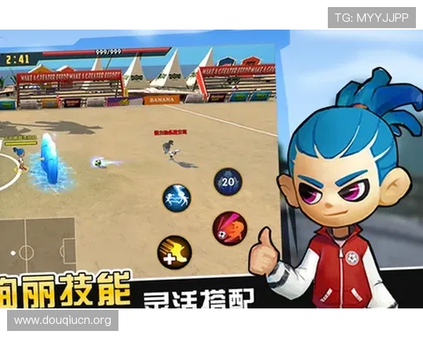 斗球app下载2026年度最全攻略，助你轻松赢得足球比赛的胜利