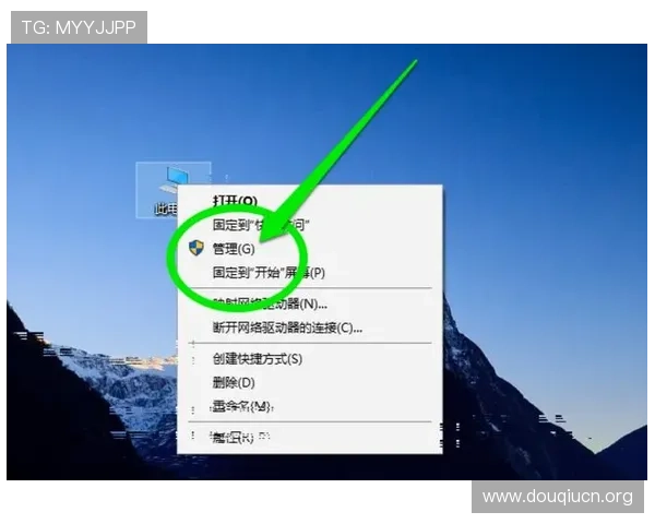 斗球app电脑版官方登录与注册教程，解决用户在使用过程中遇到的常见问题