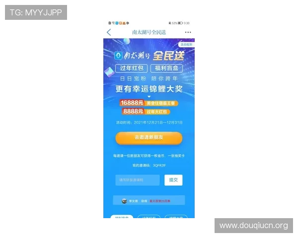 斗球vip充值优惠活动汇总2026年最新促销方案让你花得更划算