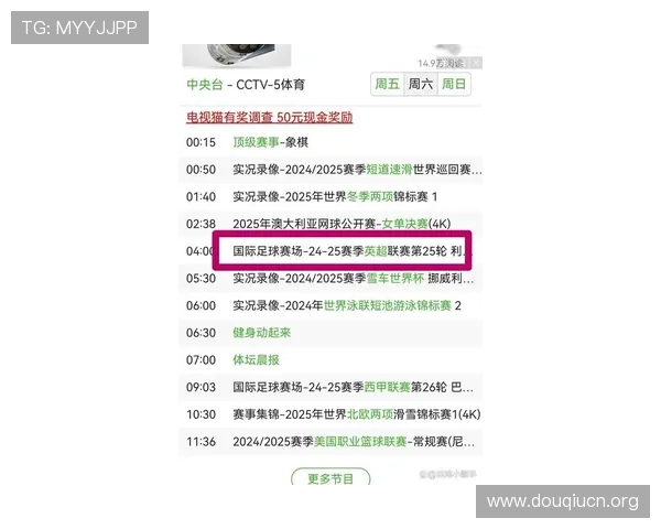 斗球体育在线直播官网最新赛事预告,第一时间掌握比赛时间地点及直播链接,不错过每场精彩 斗球体育在线直播官网最新赛事预告,第一时间掌握比赛时间地点及直播链接,不错过每场精彩