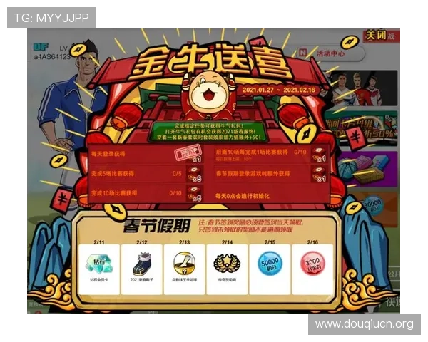 斗球体育官网版免费下载官方渠道,确保安全稳定体验优质足球游戏内容 斗球体育官网版免费下载官方渠道,确保安全稳定体验优质足球游戏内容