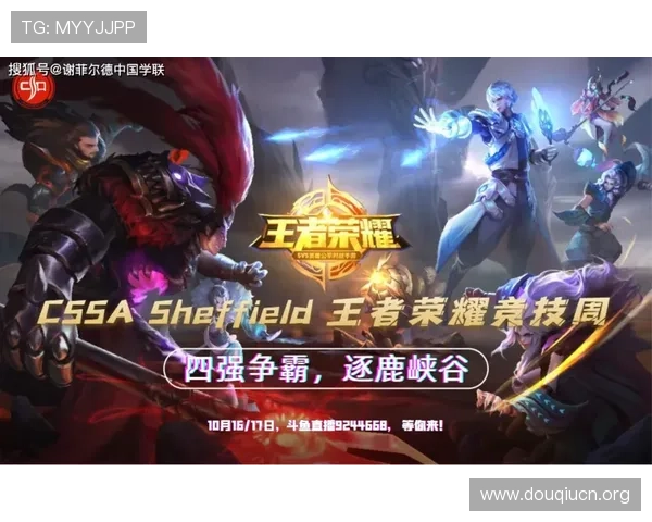 斗球吧游戏攻略全面解析，助你快速提升竞技水平实现荣耀梦想