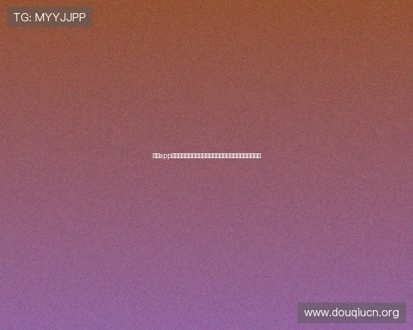 斗球app下载苹果版最新版本免费下载，体验最流畅的竞技对战乐趣